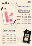 뉴탑텐노래타운 | 포텐노래타운