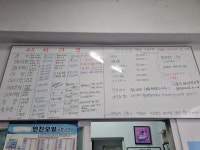 성남세차장