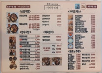 미미한식탁 용인보라 본점