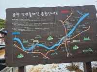 석문구곡문화관광협의회