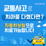 동수원오케이치과의원
