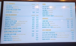 투썸플레이스 도농사거리점