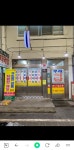 우래돼지국밥