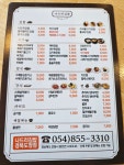 나드리김밥 경북도청점