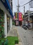 세종식당