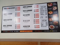 양마니명동찌개마을 광주첨단점