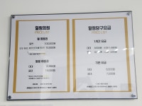 힐링당구클럽
