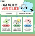 책통클럽 부평삼산미래타운점