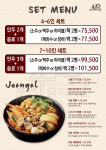 뉴탑텐노래타운 | 포텐노래타운