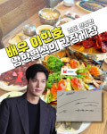 여수게장한상 낭만별식 라테라스점