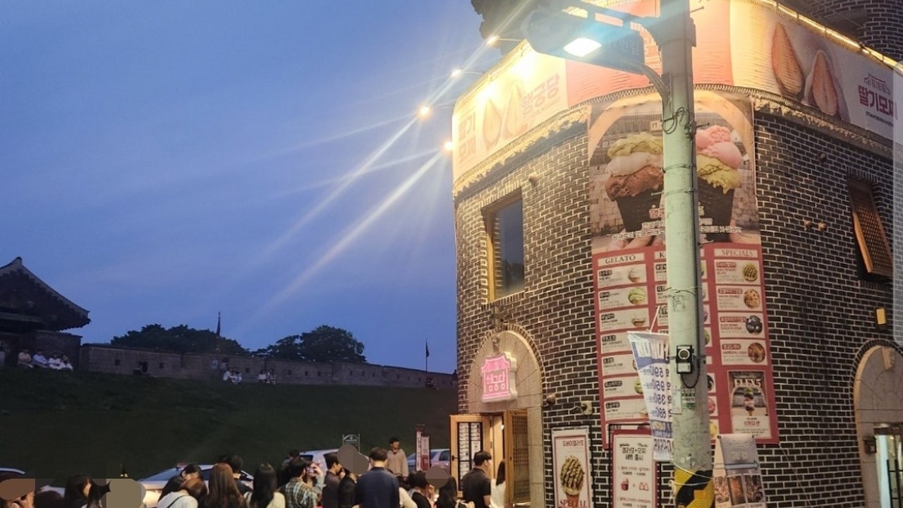 행궁당젤라또