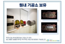 역곡사과나무치과의원