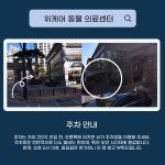 위케어동물의료센터