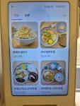 공반 군자점