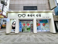룩앤미안경콘택트 서구점