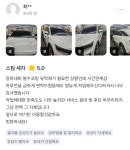 제이제이오토모빌