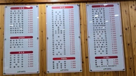 김밥천국 테크노밸리점