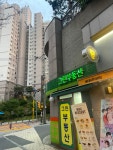 메가엠지씨커피 미아영훈초점
