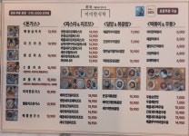 미미한식탁 용인보라 본점