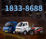 데일리퀵로지스