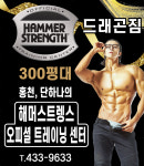 드래곤짐