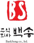 백송