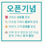 이앤김 하이안경