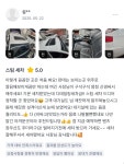 제이제이오토모빌