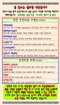 연향
