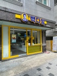 이마트24대전선화해모로점 | 빽다방 대전선화해모로점