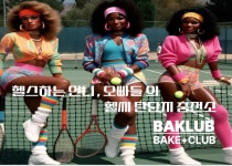 베이크럽