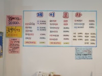 제이포차