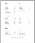 106길 15