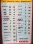 두레통닭 원주단관점