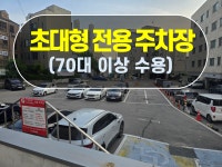 서울감동치과의원