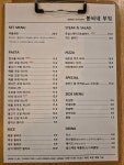 봉씨네 부엌