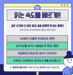 책통클럽 부평삼산미래타운점