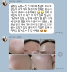 솔벨르 에스테틱