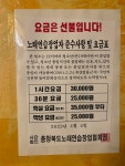 열창노래연습장