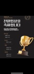 아트크레오 모아미래도6단지클래스