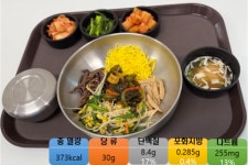 코오롱엘에스아이주식회사 춘향(완주)휴게소 자동판매기 | 춘향휴게소(완주방향)