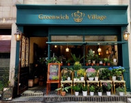 그리니치빌리지