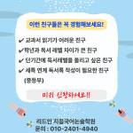 리드인 지음국어논술학원