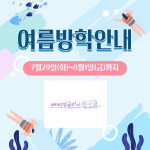 캐치잉글리시영어교습소