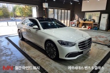 마인드워시 손세차&디테일링