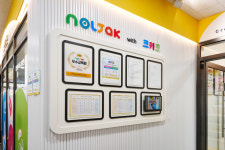 놀작 청천아트센터 미술학원