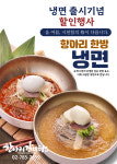 항아리갈비탕 여의도점