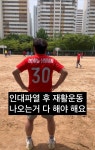 힐링터치 스포츠 재활운동 센터