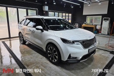 마인드워시 손세차&디테일링