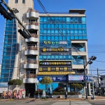 사천미소치과의원